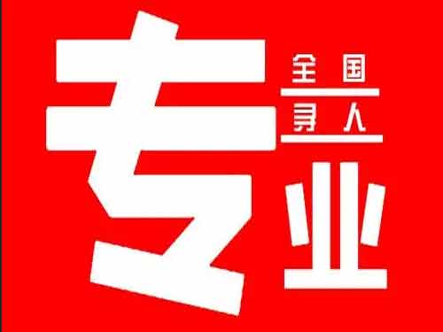 平阳侦探调查如何找到可靠的调查公司